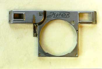 The front bezel from the 1947 Kiev shows a rare script logo that was used only in the very early Kiev cameras from the USSR.